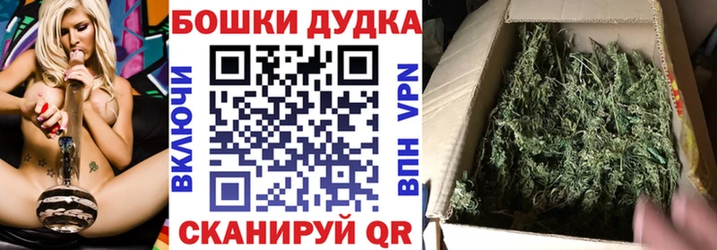 Марихуана LSD WEED  hydra зеркало  Якутск  купить наркоту 