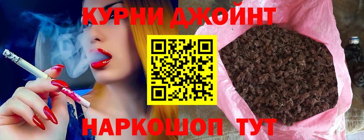 Якутск  Бошки Шишки Ganja  Вход с VPN  Канабис Amnesia  Шишки марихуана тримм  Шишки марихуана White Widow 